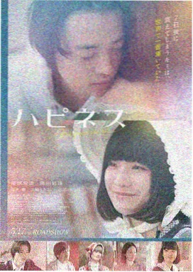 在线看电影 盗梦空间